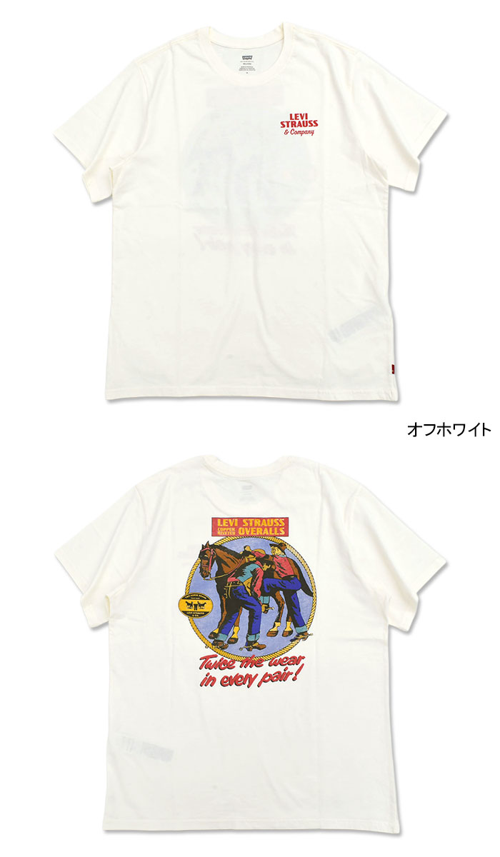 Levi's（リーバイス） Tシャツ 半袖 Levis メンズ アーカイバル