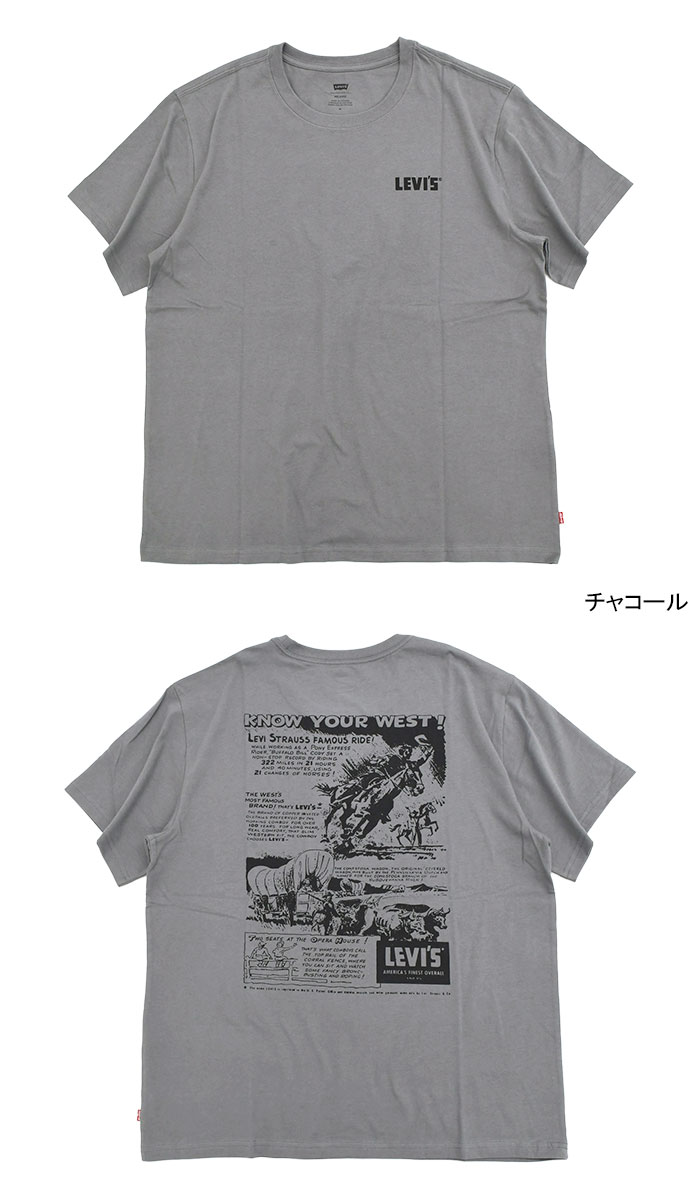 Levi's（リーバイス） Tシャツ 半袖 Levis メンズ ノウ ユア ウエスト