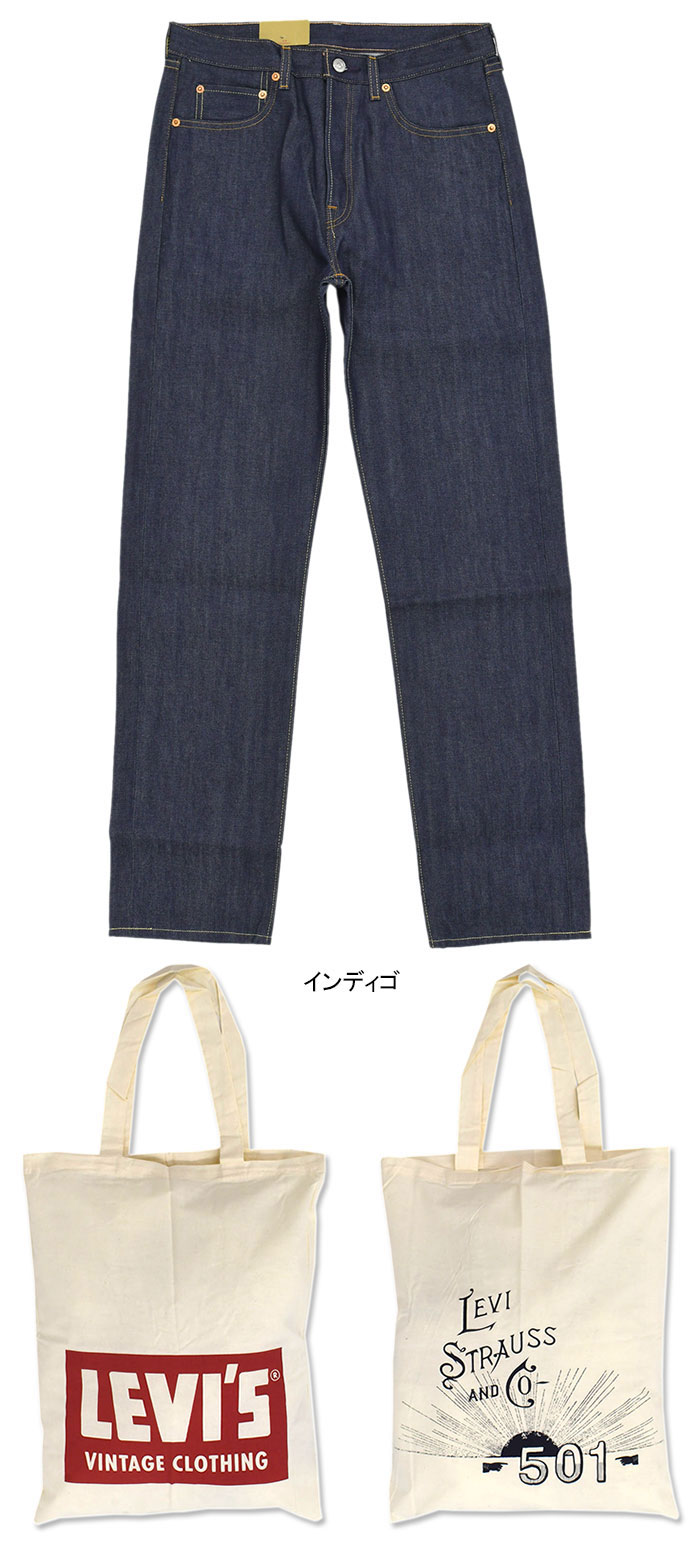 Levi's VINTAGE CLOTHING リーバイス パンツ Levis メンズ 1966