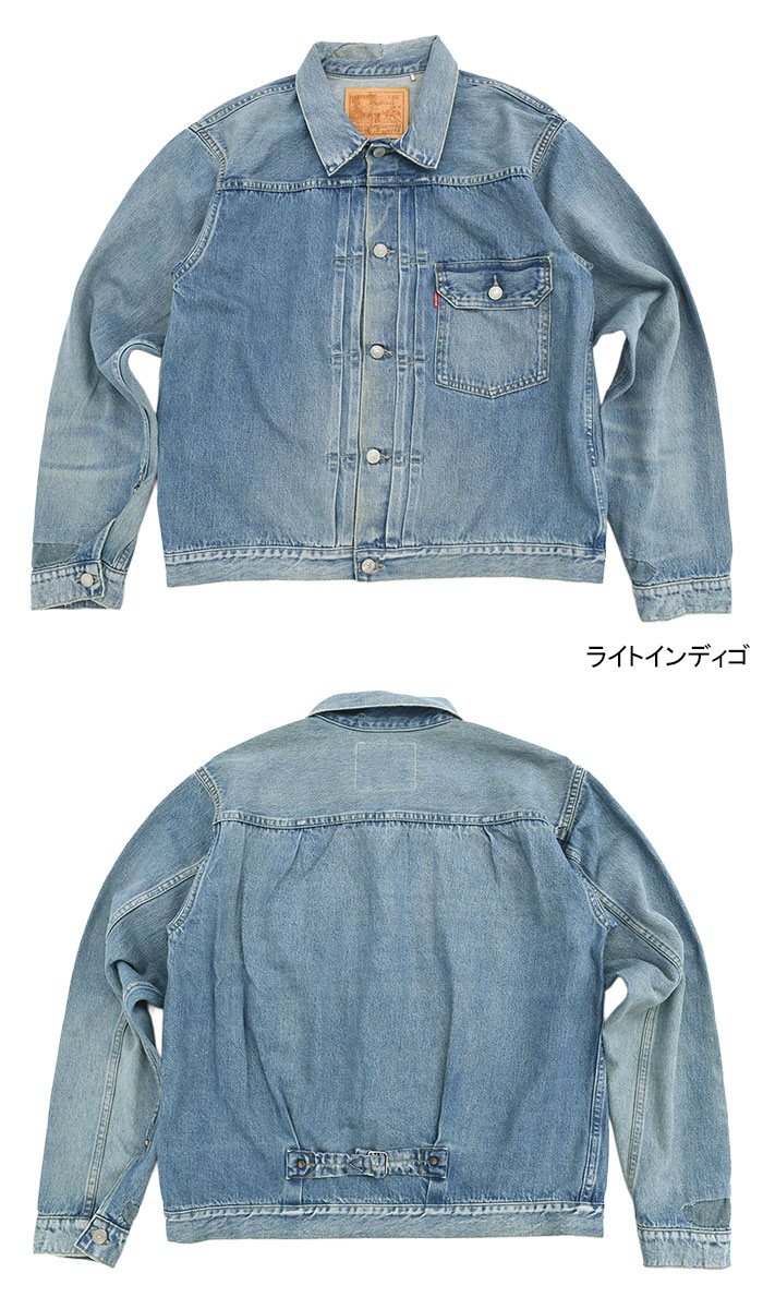Levisリーバイスのジャケット 1936 Type I Trucker JKT Alamo08