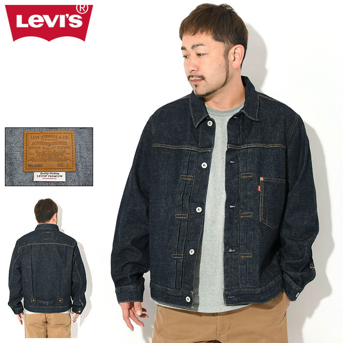 hokuto様　Levi's TYPE I デニムジャケット ストーンウォッシュ hokuto様 Levi's TYPE I デニムジャケット ストーンウォッシュ
