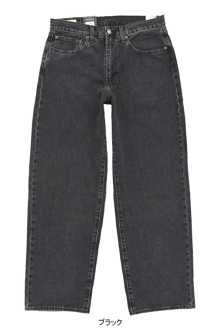 Levi's（リーバイス） パンツ Levis メンズ 578 デニム バギー