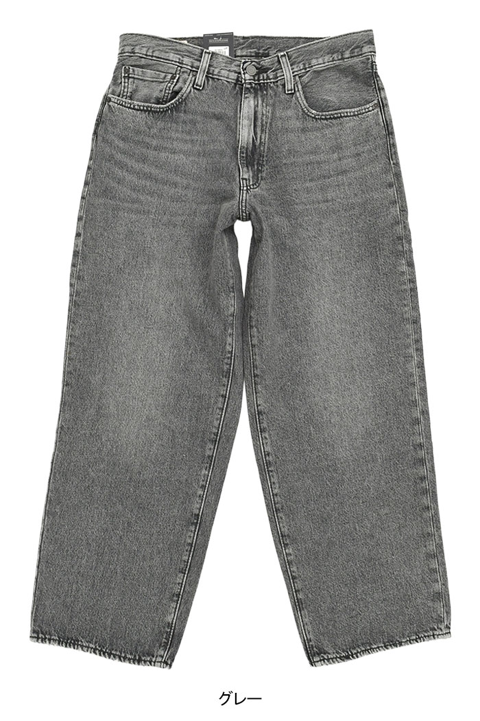 Levi's（リーバイス） パンツ Levis メンズ 578 デニム バギー グレー