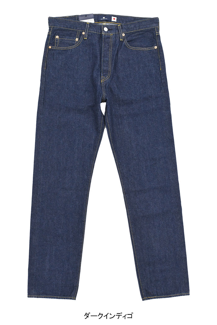 リーバイス 501 PLANT-BASED ダークインディゴ Levi's ジーンズ Levi's/リーバイス 501(R) ダークインディゴ
