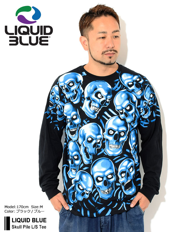 Liquid blue hotsell skull pile hoodie