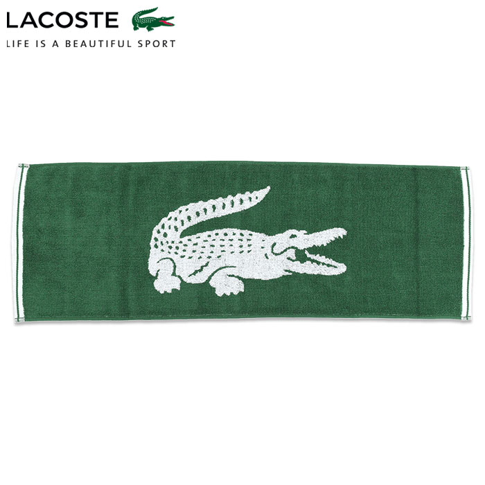 LACOSTE ラコステ タオル クロコダイル ロゴ ジャカード