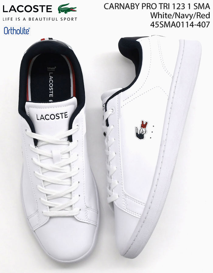 LACOSTE ラコステ CARNABY PRO TRI 123 1 SMA カーナビプロ トリコ