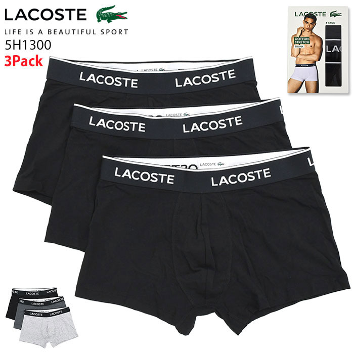 LACOSTE（ラコステ） ボクサーパンツ メンズ 3パック プレーン