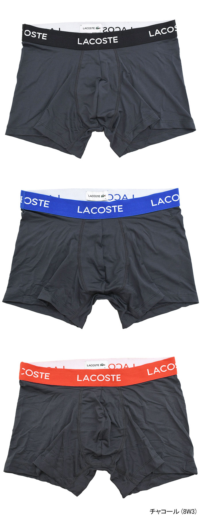 LACOSTE（ラコステ） ボクサーパンツ メンズ 3パック マイクロ