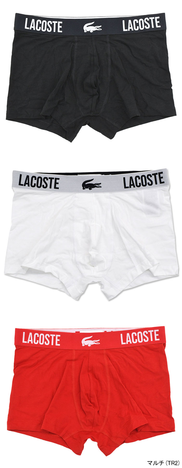 LACOSTE ラコステ ボクサーパンツ メンズ コットン クロック