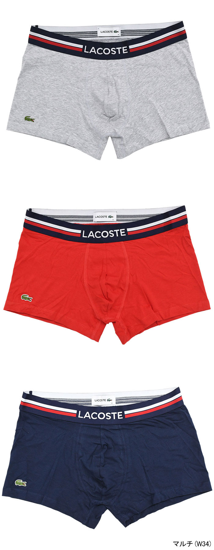 ラコステ ボクサーパンツ LACOSTE メンズ トリコロール ボーダー 3パック ボクサーパンツ ( Tricolor Border 3Pack  Boxer Pant 3枚組 下着 5H3386-10 ) : lst-5h3386 : ice field - 通販 - Yahoo!ショッピング