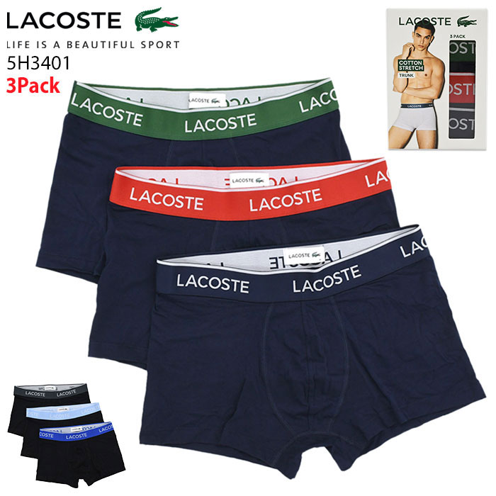 ★Lacoste★ ボクサーパンツ 3枚セット blue red lightgray LACOSTE ラコステ ボクサーパンツ 3枚組セット 前閉じ メンズ