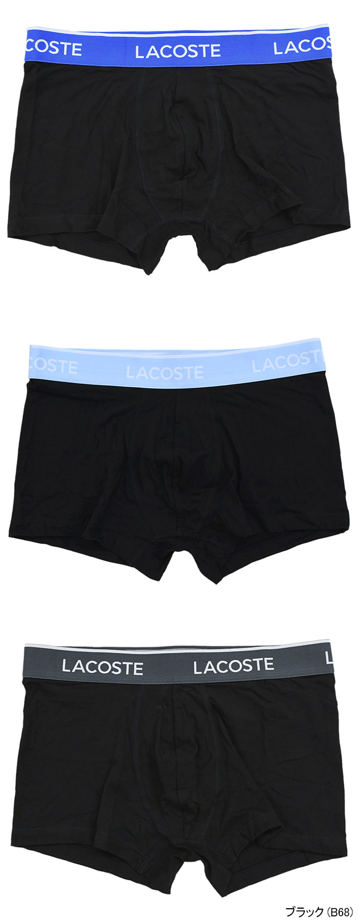 LACOSTE 幾何学模様 ブラックパンツ US L ラコステ LACOSTE テクニカルスウェットパンツ （ブラック