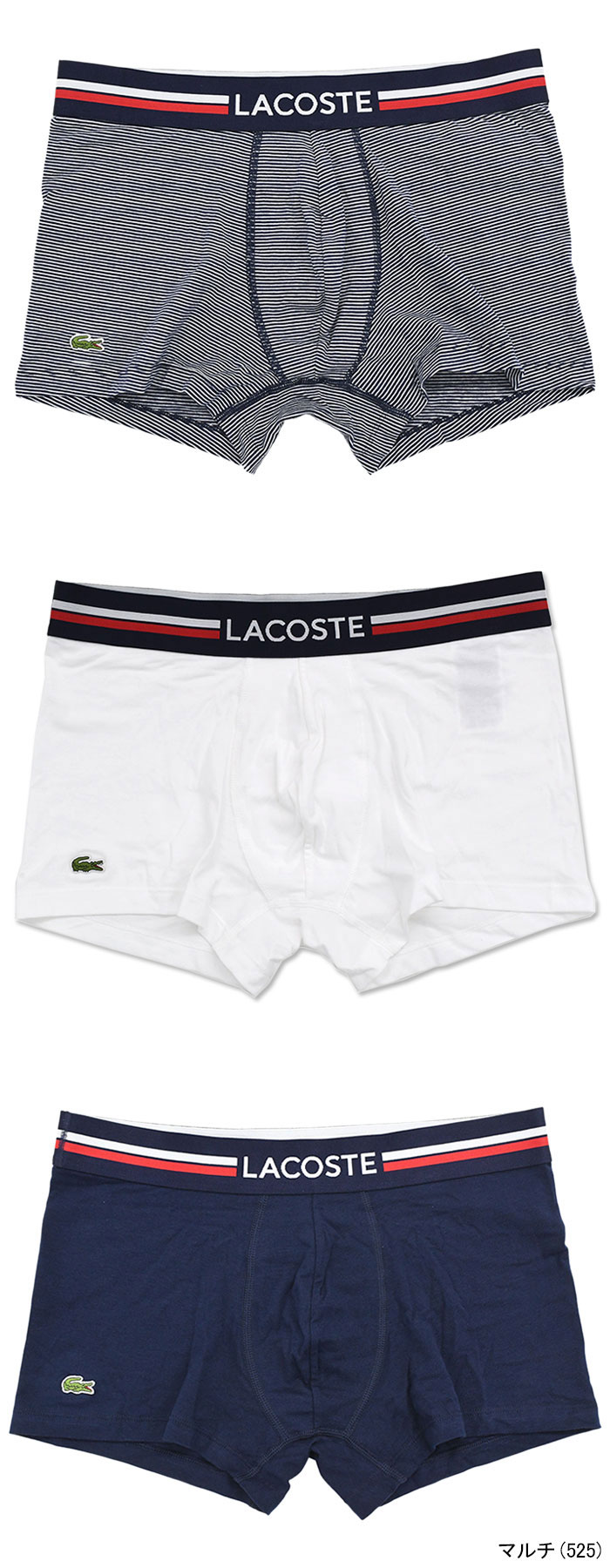 ラコステ ボクサーパンツ LACOSTE メンズ マルチ デザイン 3パック トランクショーツ ( Multi Design 3Pack Trunk  Short 3枚組 3枚セット 下着 5H3413-10 )