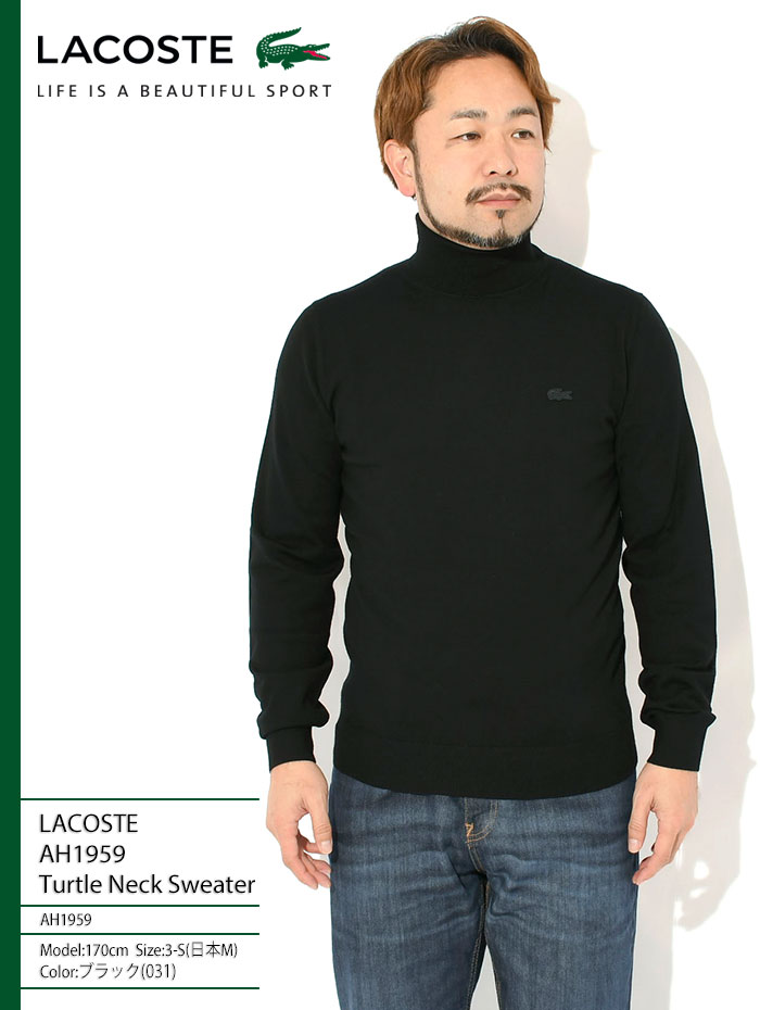 LACOSTE（ラコステ） セーター メンズ AH1959 タートルネック ( AH1959