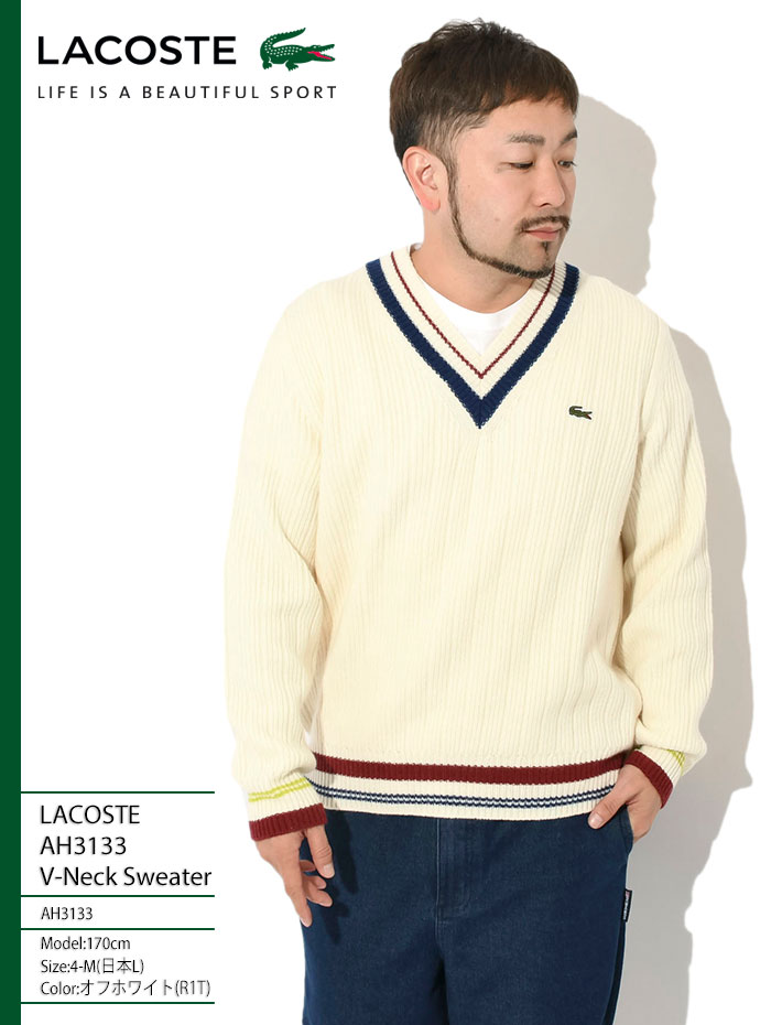 LACOSTE（ラコステ） セーター メンズ AH3133 Vネック ( AH3133 V-Neck