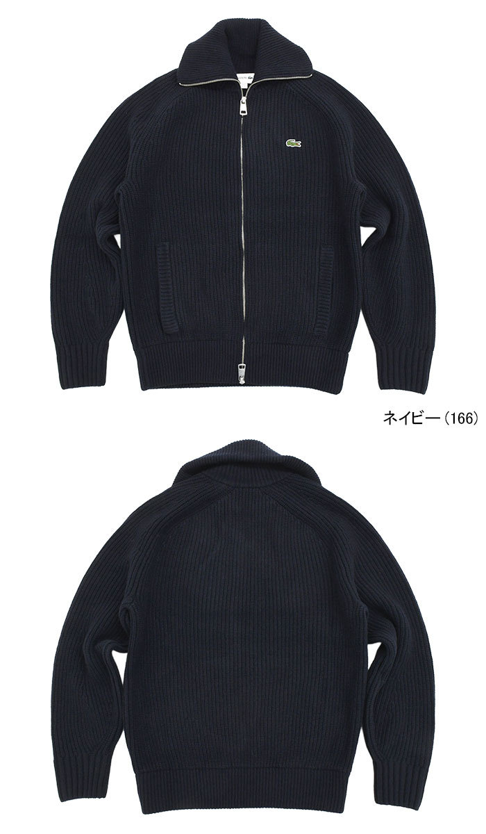 LACOSTE（ラコステ） セーター メンズ AH5175 ロー ゲージ ハイ ネック