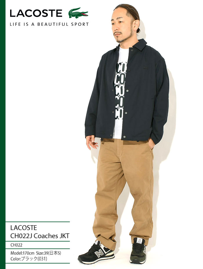 LACOSTE（ラコステ） ジャケット メンズ CH022J コーチジャケット