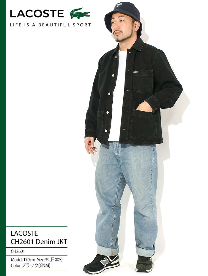 LACOSTE（ラコステ） ジャケット メンズ CH2601 デニム ( CH2601 Denim