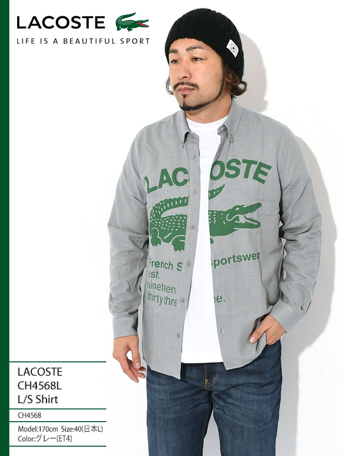 LACOSTE（ラコステ） シャツ 長袖 メンズ CH4568L ( CH4568L L/S Shirt