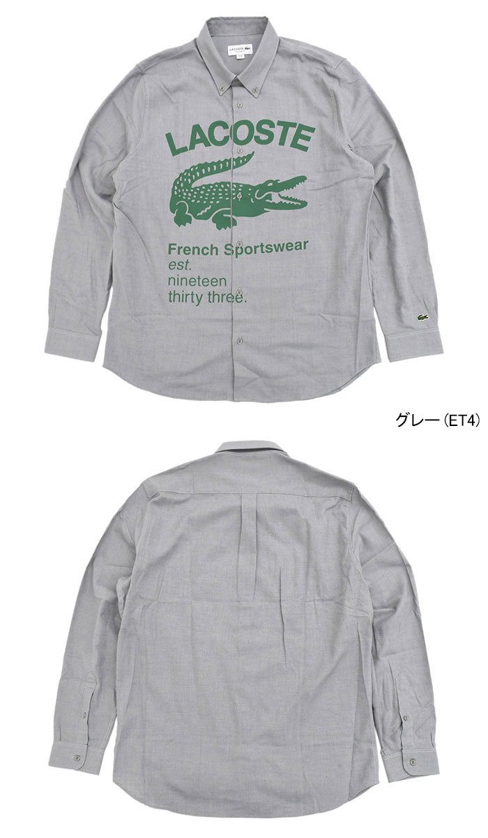 LACOSTE（ラコステ） シャツ 長袖 メンズ CH4568L ( CH4568L L/S Shirt