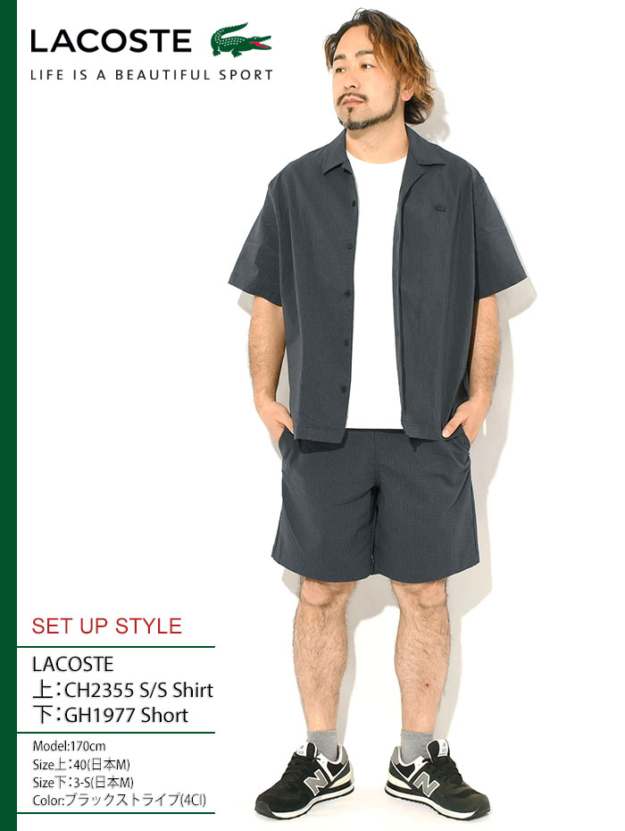 LACOSTE（ラコステ） ハーフパンツ メンズ GH1977 ショーツ ( GH1977