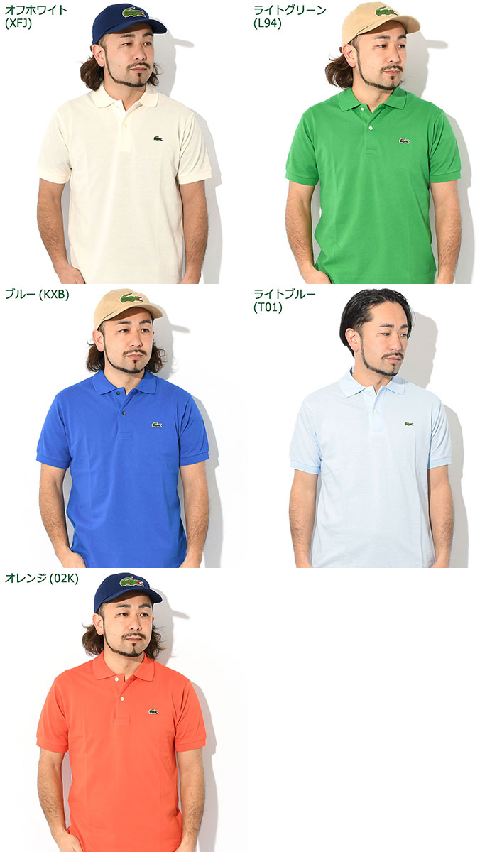 ラコステ ポロシャツ 日本製 定番 半袖ポロ LACOSTE メンズ L1212 ジ オリジン ( L1212 Polo メイド イン ジャパン ポロ・ シャツ トップス L1212LJ-99 ) : lst-l1212-no4 : ice field - 通販 - Yahoo!ショッピング