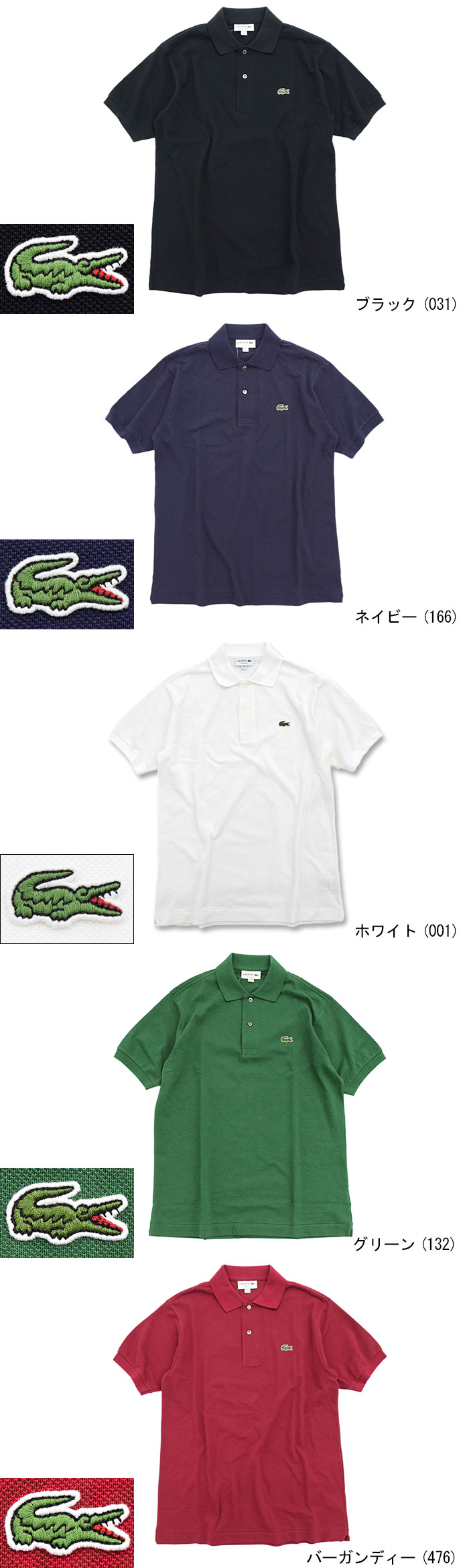 LACOSTEラコステのポロシャツ L1212AL The Origin16