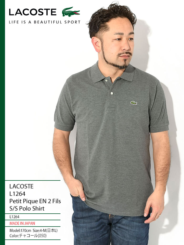 ラコステ ポロシャツ 半袖 LACOSTE メンズ L1264 プティ ピケ EN 2 フィルス ( L1264 Petit Pique EN 2  Fils S/S Polo Shirt 日本製 鹿の子 L1264LJ-99 )