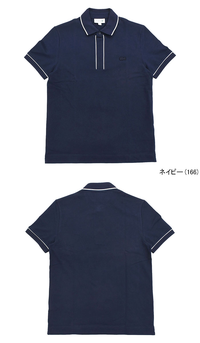 LACOSTE（ラコステ） ポロシャツ 半袖 メンズ PH0796 ( PH0796 S/S