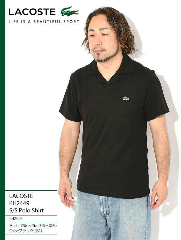 LACOSTEラコステのポロシャツ PH2449 Polo Shirt01