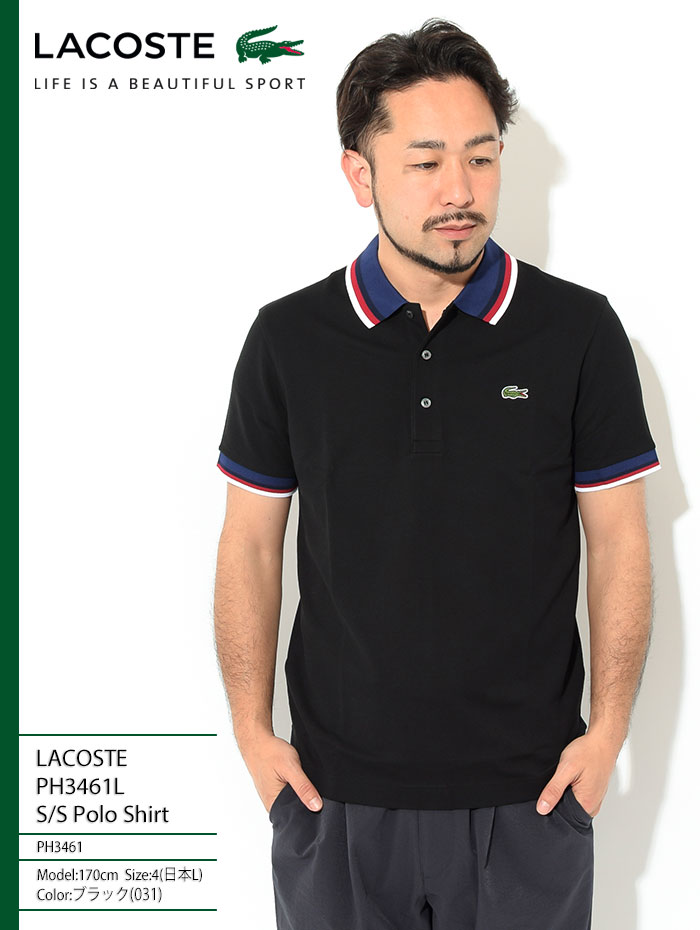 LACOSTE ポロシャツ-