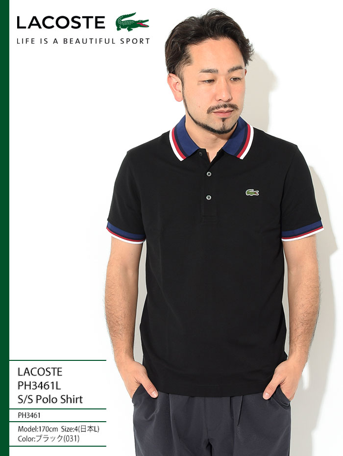 ラコステ ポロシャツ 半袖 メンズ L1212 鹿の子 綿100％ LACOSTE 定番