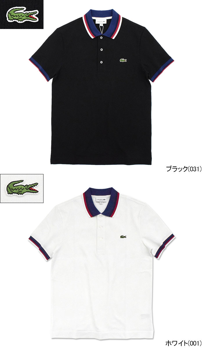LACOSTE（ラコステ） ポロシャツ 半袖 メンズ PH3461L ( lacoste