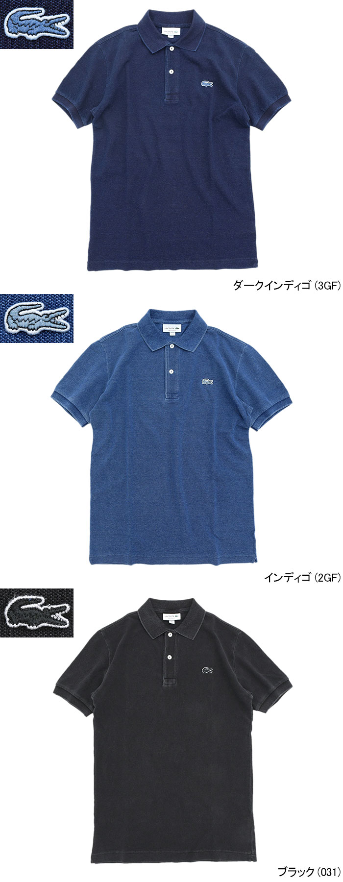 ラコステ　レギュラーフィット　インディゴピケ　半袖ポロシャツ　L LACOSTE（ラコステ） ポロシャツ 半袖 メンズ PH371MJ ( PH371MJ S/S