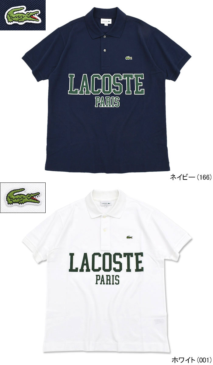 LACOSTE（ラコステ） ポロシャツ 半袖 メンズ PH7419 ( PH7419 S/S
