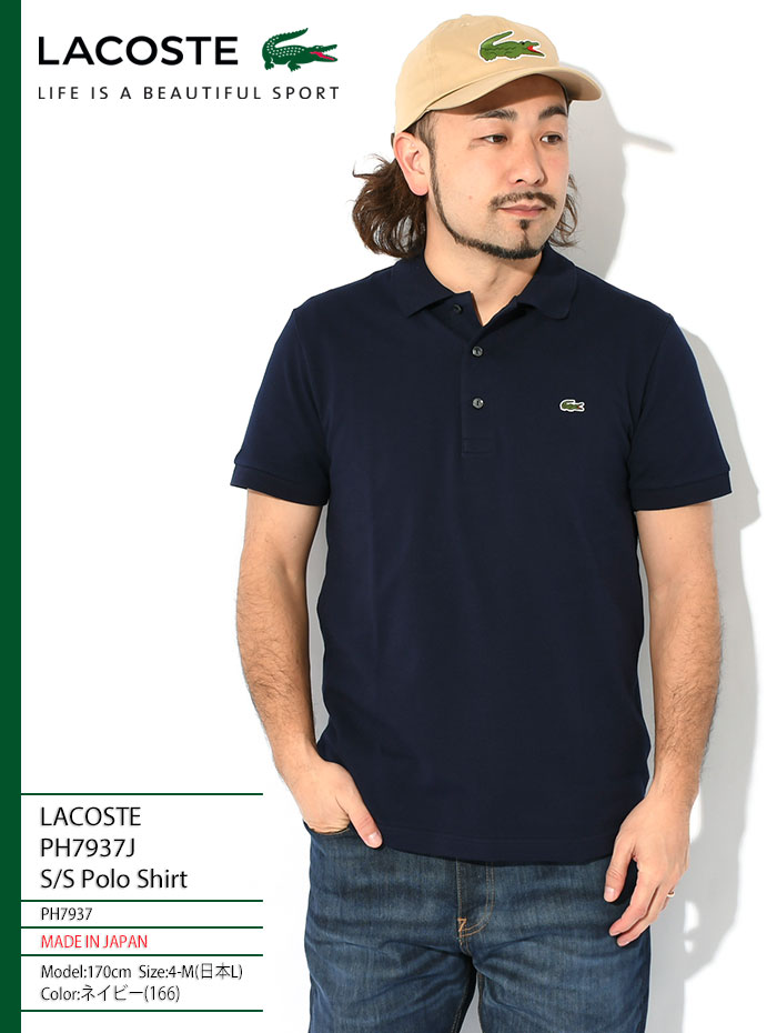 ラコステ ポロシャツ 半袖 LACOSTE メンズ PH7937J ( PH7937J S/S Polo Shirt MADE IN JAPAN  日本製 ピケ 鹿の子 トップス PH7937J-99 )