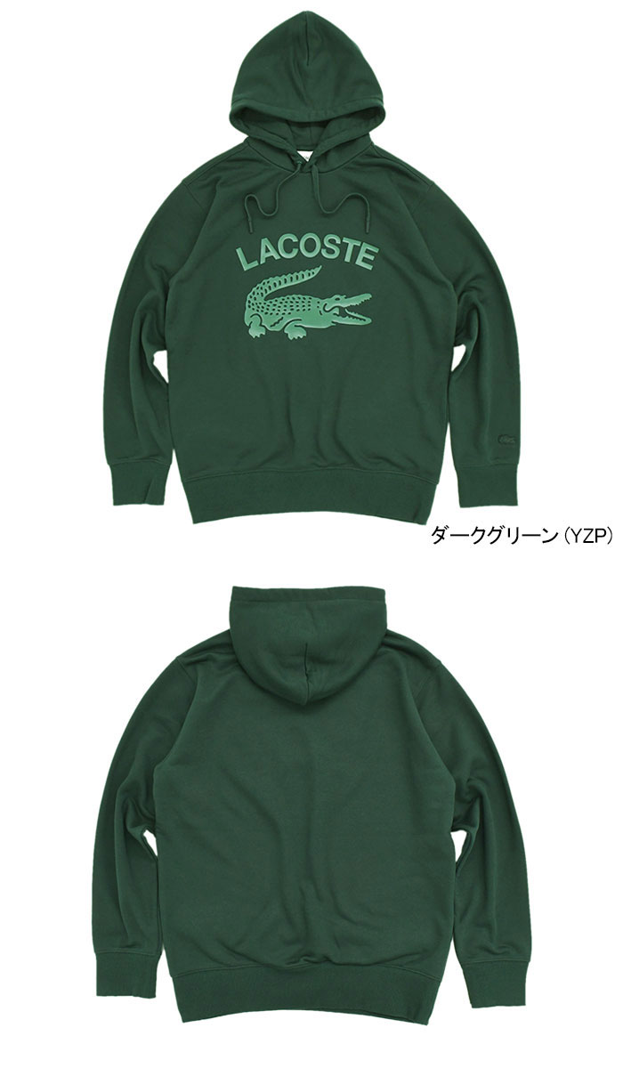 スタイリッシュな【LACOSTE】ロゴ パッチ パーカー 24SS新作
