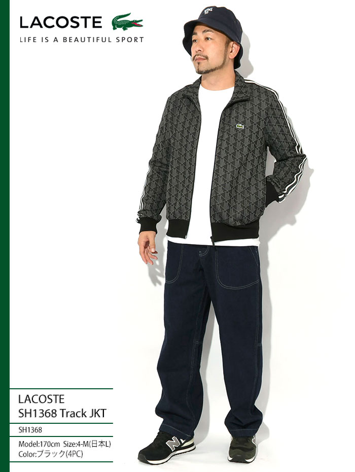 LACOSTE（ラコステ） ジャージー ジャケット メンズ SH1368 トラック