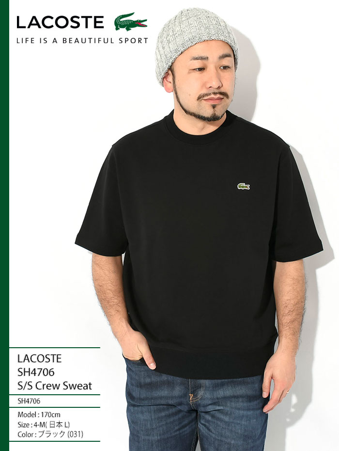 LACOSTEラコステのトレーナー SH4706 Crew Sweat01