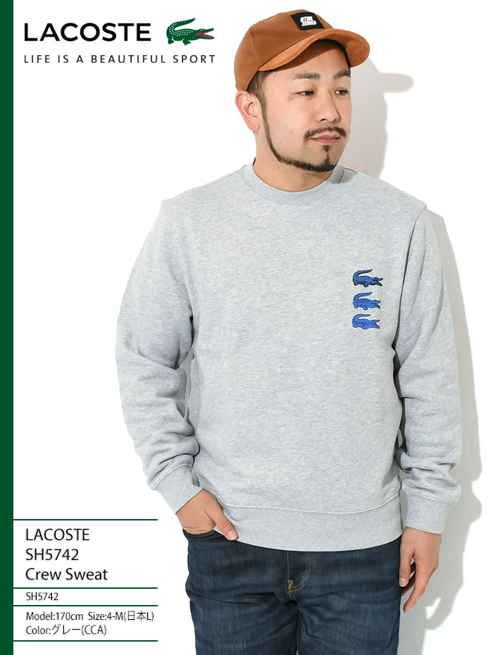 ラコステ トレーナー LACOSTE メンズ SH5742 クルー スウェット