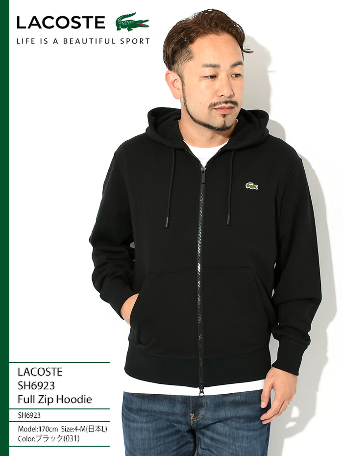 ラコステ パーカー ジップアップ LACOSTE メンズ SH6923フル ジップ