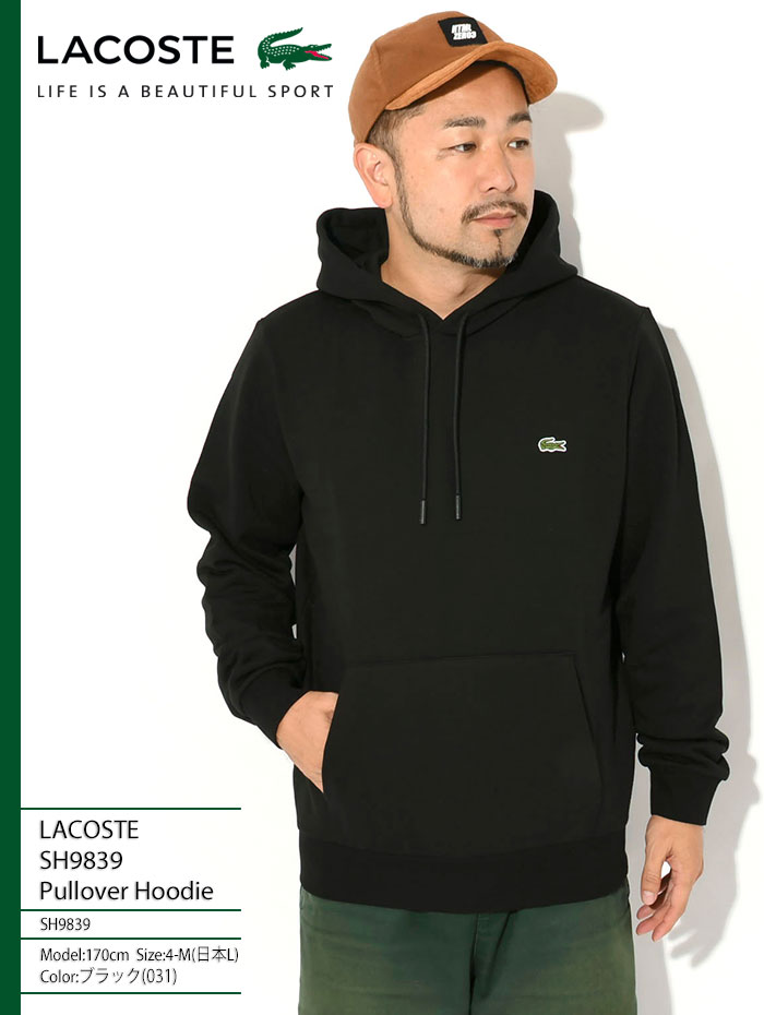 LACOSTE（ラコステ） パーカー プルオーバー メンズ SH9839 ( SH9839