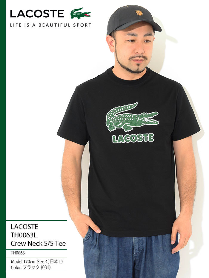 LACOSTE（ラコステ） Tシャツ 半袖 メンズ TH0063L クルーネック