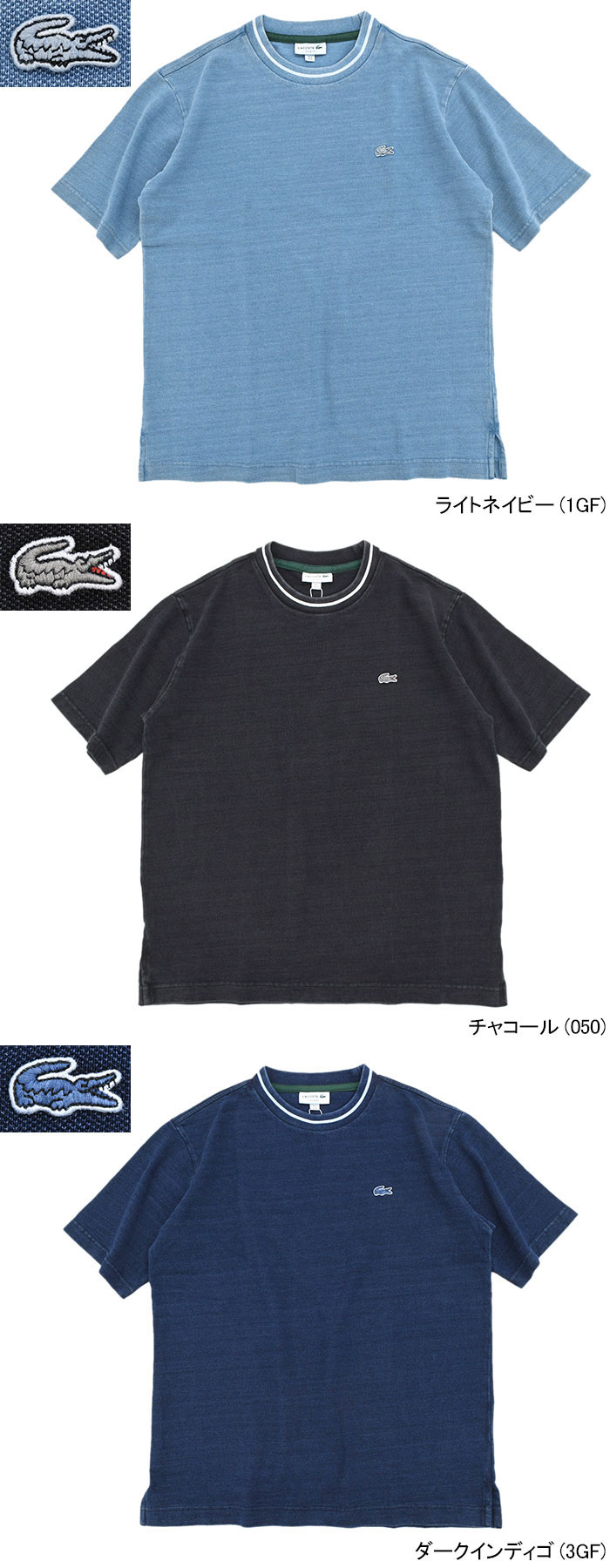LACOSTE（ラコステ） カットソー 半袖 メンズ TH019J クルー ( TH019J