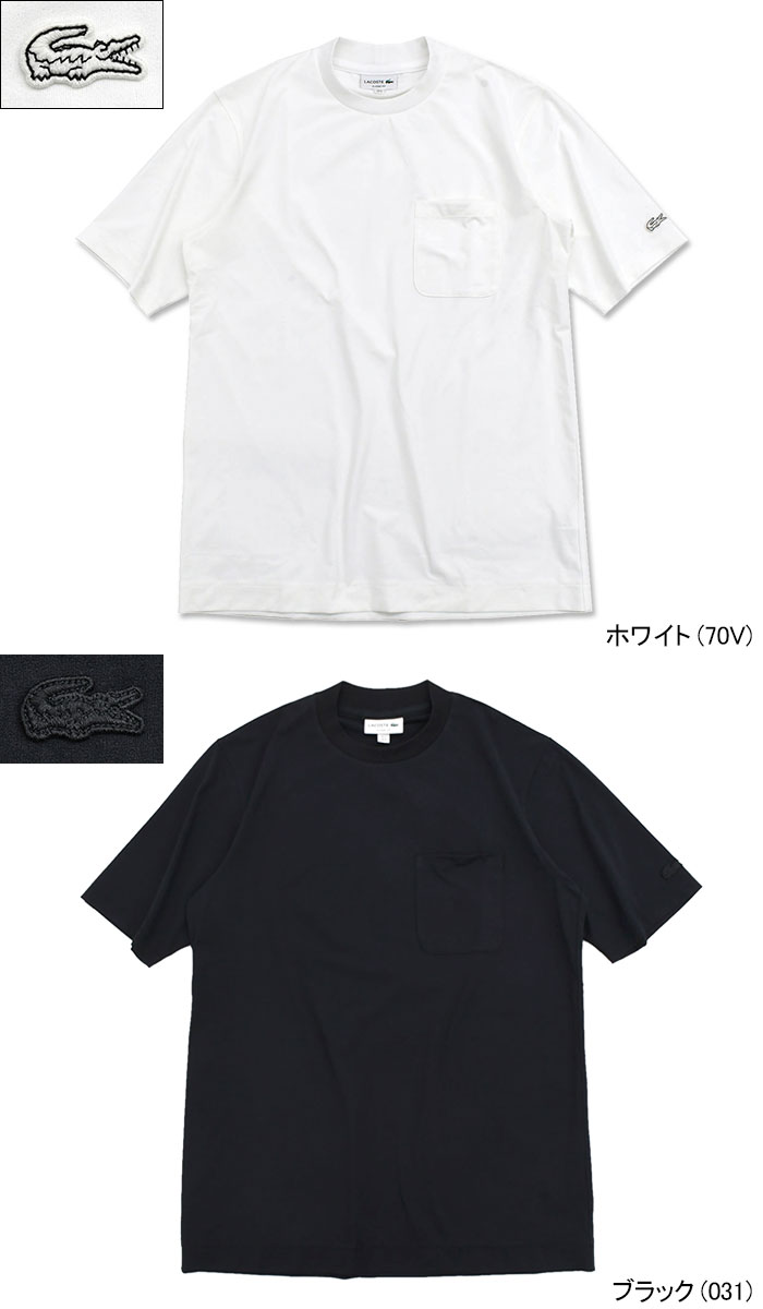 LACOSTE（ラコステ） Tシャツ 半袖 メンズ TH047J ( TH047J S/S Tee T