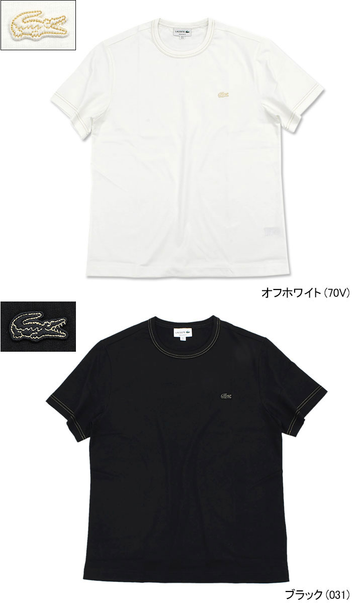LACOSTE（ラコステ） Tシャツ 半袖 メンズ TH0546 ( TH0546 S/S Tee T