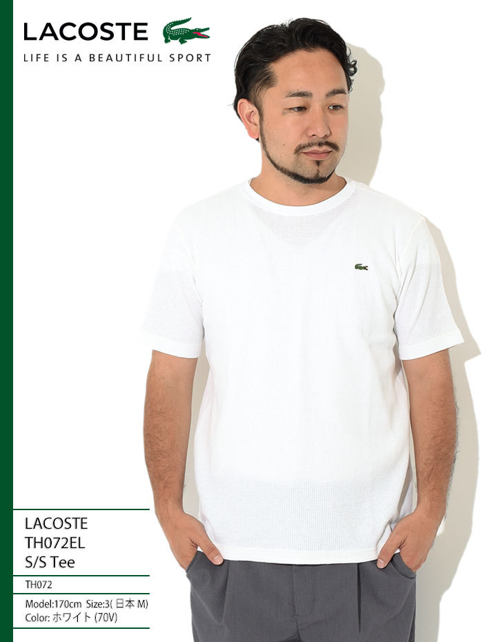 ラコステ Tシャツ 半袖 LACOSTE メンズ TH072EL ( lacoste TH072EL S/S Tee サーマル ワッフル  T-SHIRTS カットソー トップス )