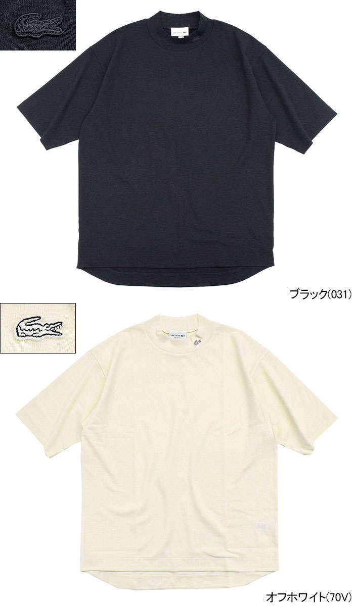 LACOSTE ラコステ カットソー 五分袖 メンズ TH079LJ モック ネック