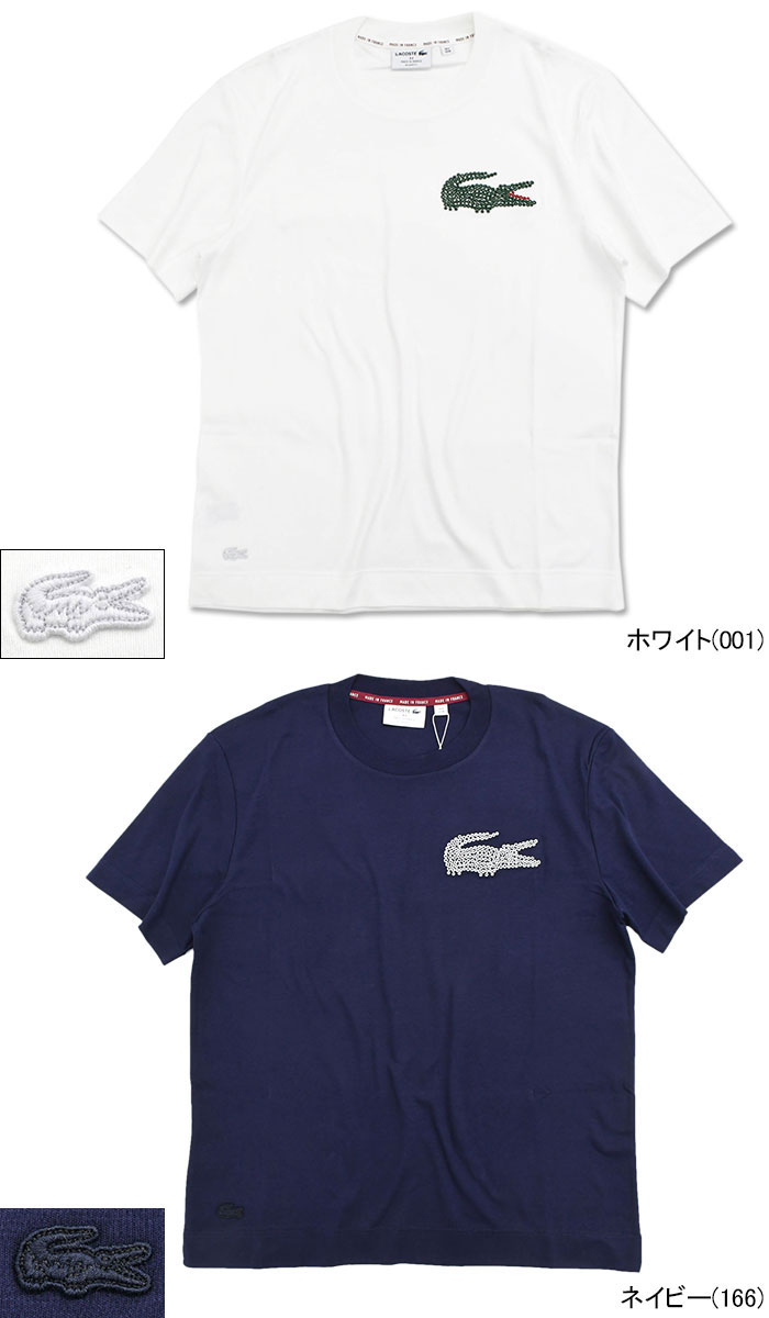 LACOSTE（ラコステ） Tシャツ 半袖 メンズ TH2691L ( lacoste TH2691L